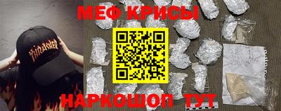 бутират Северобайкальск