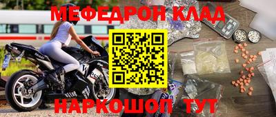 метамфетамин Свободный