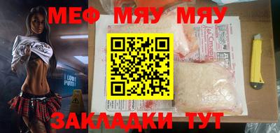 метамфетамин Свободный