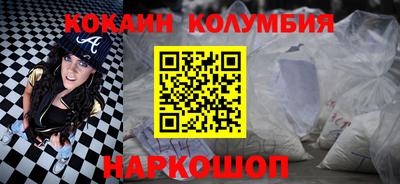 бутират Северобайкальск