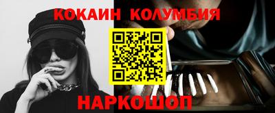 мефедрон мука Севастополь