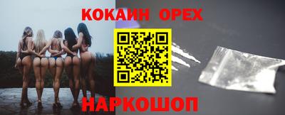 мефедрон мука Севастополь