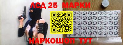 бутират Северобайкальск