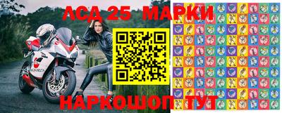 мефедрон мука Севастополь