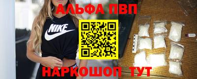 бутират Северобайкальск