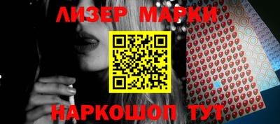 мефедрон мука Севастополь