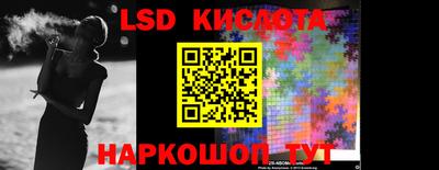 мефедрон мука Севастополь