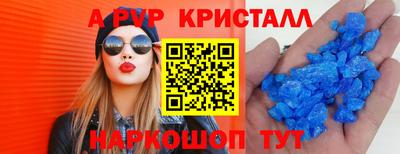 метамфетамин Свободный