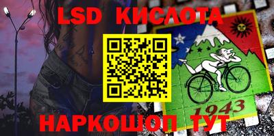 бутират Северобайкальск