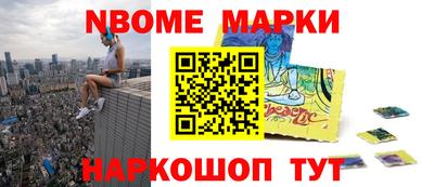 бутират Северобайкальск