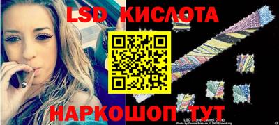 бутират Северобайкальск