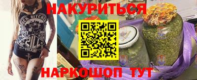 мефедрон мука Севастополь