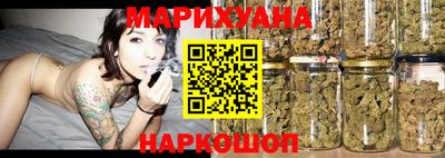 бутират Северобайкальск