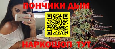 бутират Северобайкальск