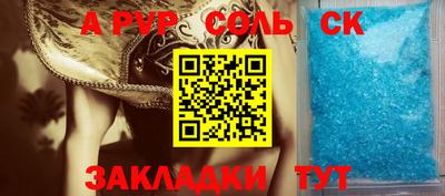 метамфетамин Свободный