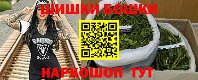 мефедрон мука Севастополь