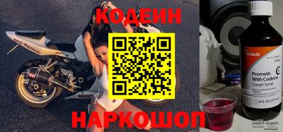 мефедрон мука Севастополь