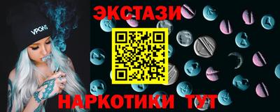 мефедрон мука Севастополь