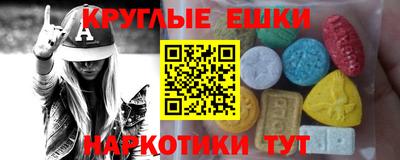 метамфетамин Свободный
