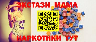 бутират Северобайкальск