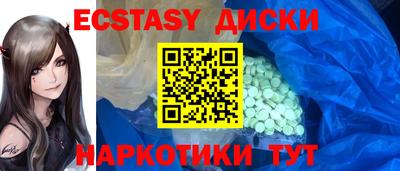 метамфетамин Свободный