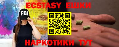 мефедрон мука Севастополь