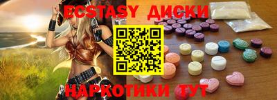 бутират Северобайкальск