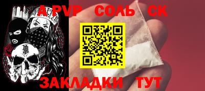 метамфетамин Свободный