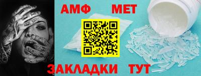 бутират Северобайкальск