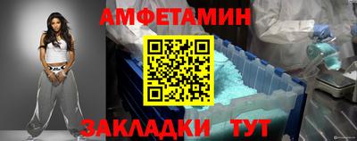 мефедрон мука Севастополь
