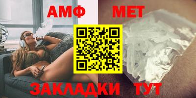 бутират Северобайкальск