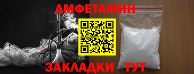 мефедрон мука Севастополь