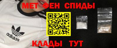 метамфетамин Свободный