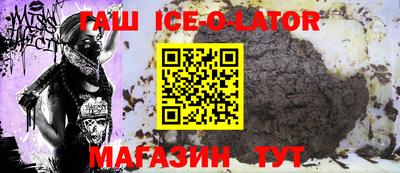 мефедрон мука Севастополь