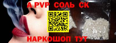 мефедрон мука Севастополь