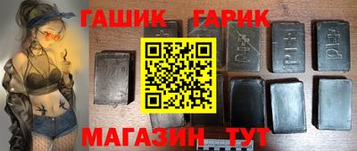 бутират Северобайкальск
