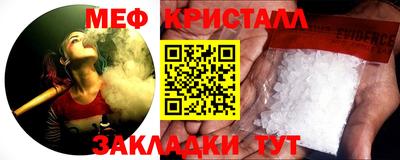 бутират Северобайкальск