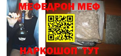 бутират Северобайкальск