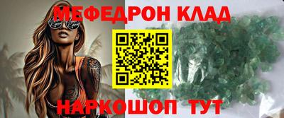 метамфетамин Свободный