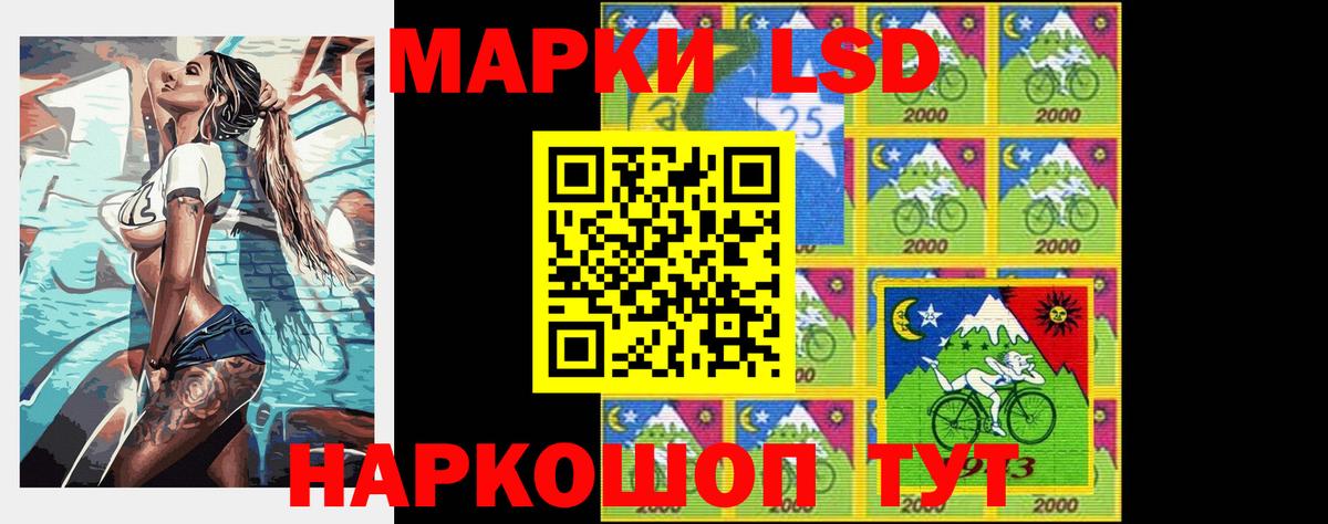 Орск  ЛСД экстази ecstasy  Вход с VPN  Лсд 25 экстази ecstasy 