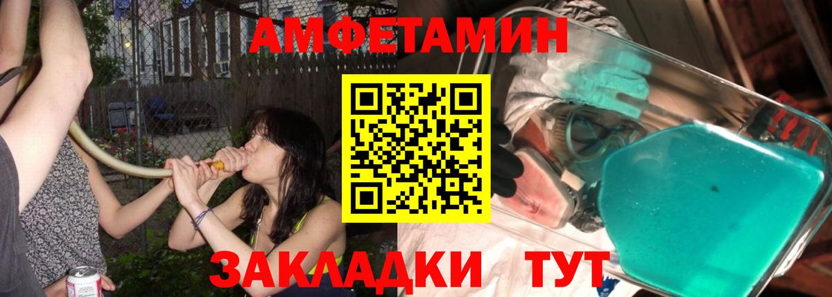 МЕТАМФЕТАМИН пудра  Вход с VPN  МЕТАМФЕТАМИН пудра  Орск 